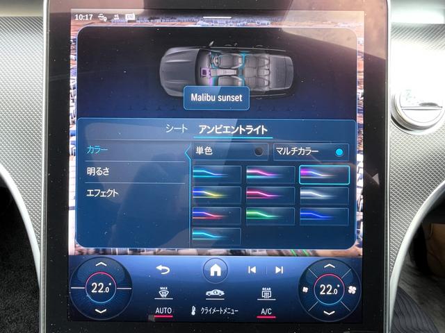 Ｃクラスオールテレイン Ｃ２２０ｄ　４マチック　オールテレイン　アバンギャルドラインインテリア＆エクステリア・１８インチアルミホイール・コンフォートシート・ヘッドアップディスプレイ・ＡＲナビゲーション・電動シート・シートヒーター（運転席・助手席）・サンルーフ（33枚目）
