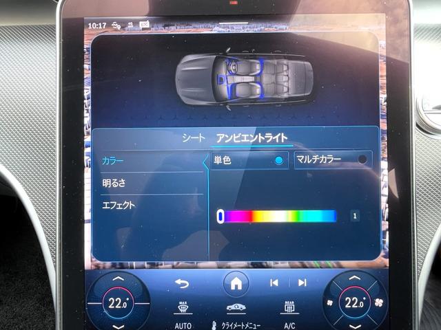 Ｃクラスオールテレイン Ｃ２２０ｄ　４マチック　オールテレイン　アバンギャルドラインインテリア＆エクステリア・１８インチアルミホイール・コンフォートシート・ヘッドアップディスプレイ・ＡＲナビゲーション・電動シート・シートヒーター（運転席・助手席）・サンルーフ（34枚目）
