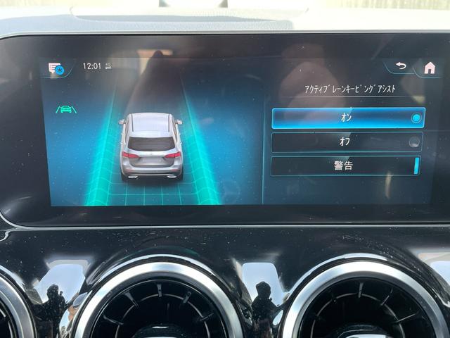 Ｂクラス Ｂ２００ｄ　ＡＭＧライン　ＡＭＧラインパッケージ・１８インチＡＭＧツインアルミホイール・マルチビームＬＥＤヘッドライト・アダプティブハイビームアシストプラス・プライバシーガラス・ＭＢＵＸナビゲーション・ヘッドアップディスプレイ（26枚目）