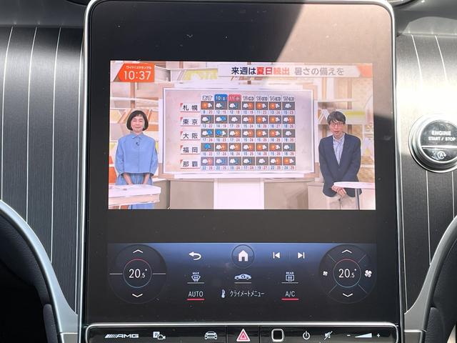 ＧＬＣ ＧＬＣ４３　４マチック　ＡＭＧレザーエクスクルージブパッケージ・シートベンチレーター・パノラミックスライディングルーフ・ヘッドアップディスプレイ・ブルメスター３Ｄサラウンドシステム・エアバランスパッケージ・ステアリングヒータ（29枚目）