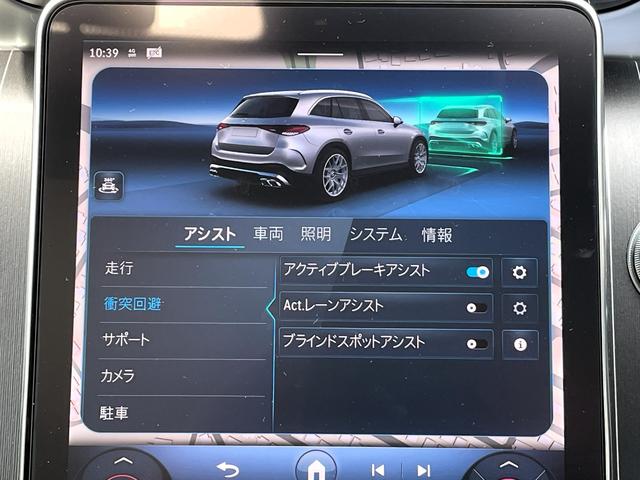 ＧＬＣ ＧＬＣ４３　４マチック　ＡＭＧレザーエクスクルージブパッケージ・シートベンチレーター・パノラミックスライディングルーフ・ヘッドアップディスプレイ・ブルメスター３Ｄサラウンドシステム・エアバランスパッケージ・ステアリングヒータ（31枚目）