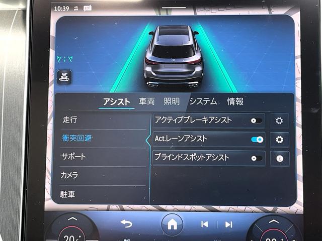 ＧＬＣ ＧＬＣ４３　４マチック　ＡＭＧレザーエクスクルージブパッケージ・シートベンチレーター・パノラミックスライディングルーフ・ヘッドアップディスプレイ・ブルメスター３Ｄサラウンドシステム・エアバランスパッケージ・ステアリングヒータ（32枚目）
