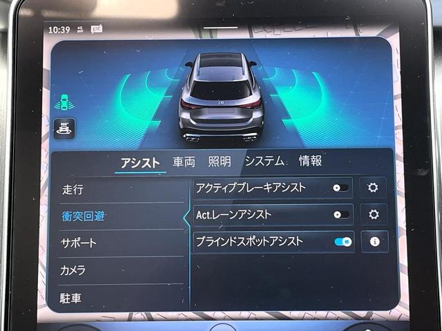 ＧＬＣ ＧＬＣ４３　４マチック　ＡＭＧレザーエクスクルージブパッケージ・シートベンチレーター・パノラミックスライディングルーフ・ヘッドアップディスプレイ・ブルメスター３Ｄサラウンドシステム・エアバランスパッケージ・ステアリングヒータ（33枚目）