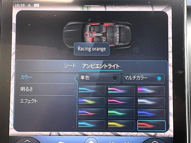 ＧＬＣ ＧＬＣ４３　４マチック　ＡＭＧレザーエクスクルージブパッケージ・シートベンチレーター・パノラミックスライディングルーフ・ヘッドアップディスプレイ・ブルメスター３Ｄサラウンドシステム・エアバランスパッケージ・ステアリングヒータ（35枚目）