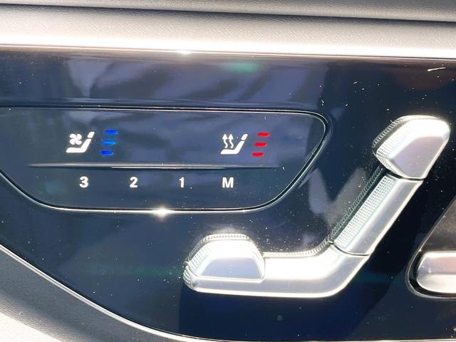 ＧＬＣ ＧＬＣ４３　４マチック　ＡＭＧレザーエクスクルージブパッケージ・シートベンチレーター・パノラミックスライディングルーフ・ヘッドアップディスプレイ・ブルメスター３Ｄサラウンドシステム・エアバランスパッケージ・ステアリングヒータ（40枚目）