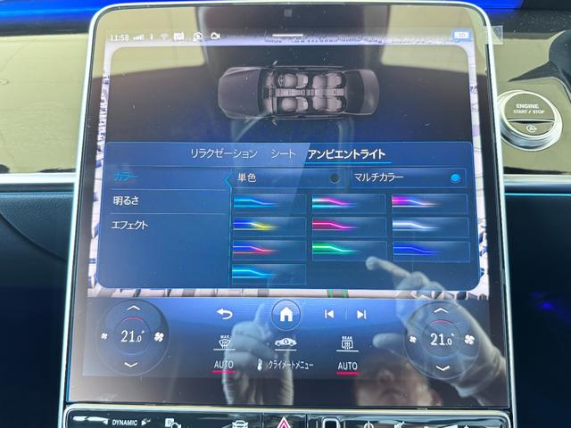 Ｓクラス Ｓ４５０ｄ　４マチック　ＡＭＧラインパッケージ　レーダーセーフティパッケージ　ＡＭＧラインパッケージ　ベーシックパッケージ　ドライバーズパッケージ　ＡＲヘッドアップディスプレイ　エアバランスパッケージ　赤外線反射・ノイズ軽減ガラス（12枚目）