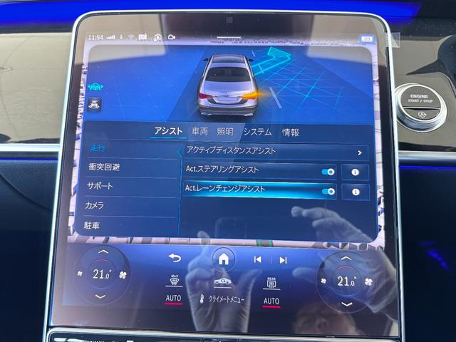 Ｓクラス Ｓ４５０ｄ　４マチック　ＡＭＧラインパッケージ　レーダーセーフティパッケージ　ＡＭＧラインパッケージ　ベーシックパッケージ　ドライバーズパッケージ　ＡＲヘッドアップディスプレイ　エアバランスパッケージ　赤外線反射・ノイズ軽減ガラス（16枚目）