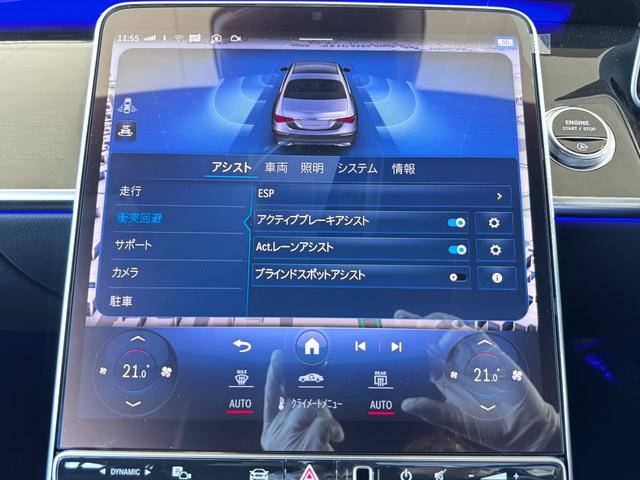 Ｓクラス Ｓ４５０ｄ　４マチック　ＡＭＧラインパッケージ　レーダーセーフティパッケージ　ＡＭＧラインパッケージ　ベーシックパッケージ　ドライバーズパッケージ　ＡＲヘッドアップディスプレイ　エアバランスパッケージ　赤外線反射・ノイズ軽減ガラス（17枚目）