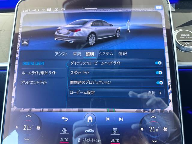 Ｓクラス Ｓ４５０ｄ　４マチック　ＡＭＧラインパッケージ　レーダーセーフティパッケージ　ＡＭＧラインパッケージ　ベーシックパッケージ　ドライバーズパッケージ　ＡＲヘッドアップディスプレイ　エアバランスパッケージ　赤外線反射・ノイズ軽減ガラス（18枚目）