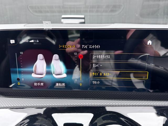 ＣＬＡクラス シューティングブレーク ＣＬＡ４５　Ｓ　４マチック＋　シューティングブレーク　ＡＭＧパフォーマンスパッケージ　ＡＭＧアドバンスドパッケージ　本革シート（ツートーン）　ヘッドアップディスプレイ　ブランドロゴプロジェクター　ＭＢＵＸインテリ・アシスタント　ＡＭＧパフォーマンスシート（13枚目）