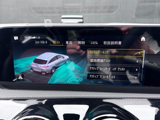 ＣＬＡクラス シューティングブレーク ＣＬＡ４５　Ｓ　４マチック＋　シューティングブレーク　ＡＭＧパフォーマンスパッケージ　ＡＭＧアドバンスドパッケージ　本革シート（ツートーン）　ヘッドアップディスプレイ　ブランドロゴプロジェクター　ＭＢＵＸインテリ・アシスタント　ＡＭＧパフォーマンスシート（16枚目）