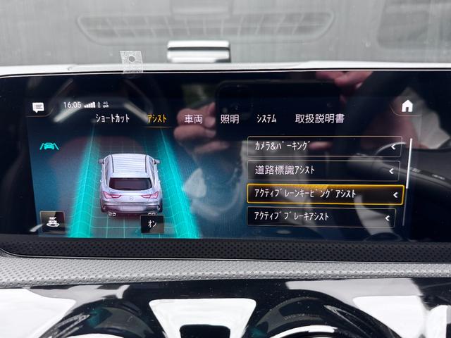 ＣＬＡクラス シューティングブレーク ＣＬＡ４５　Ｓ　４マチック＋　シューティングブレーク　ＡＭＧパフォーマンスパッケージ　ＡＭＧアドバンスドパッケージ　本革シート（ツートーン）　ヘッドアップディスプレイ　ブランドロゴプロジェクター　ＭＢＵＸインテリ・アシスタント　ＡＭＧパフォーマンスシート（17枚目）
