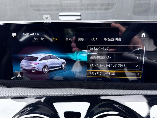 ＣＬＡクラス シューティングブレーク ＣＬＡ４５　Ｓ　４マチック＋　シューティングブレーク　ＡＭＧパフォーマンスパッケージ　ＡＭＧアドバンスドパッケージ　本革シート（ツートーン）　ヘッドアップディスプレイ　ブランドロゴプロジェクター　ＭＢＵＸインテリ・アシスタント　ＡＭＧパフォーマンスシート（18枚目）