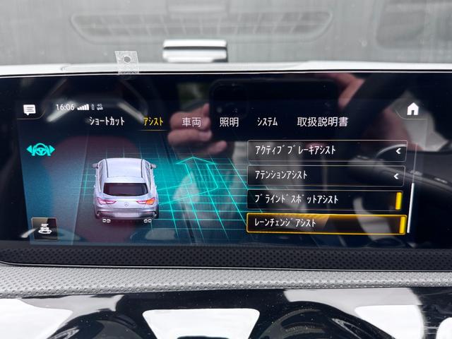 ＣＬＡクラス シューティングブレーク ＣＬＡ４５　Ｓ　４マチック＋　シューティングブレーク　ＡＭＧパフォーマンスパッケージ　ＡＭＧアドバンスドパッケージ　本革シート（ツートーン）　ヘッドアップディスプレイ　ブランドロゴプロジェクター　ＭＢＵＸインテリ・アシスタント　ＡＭＧパフォーマンスシート（20枚目）