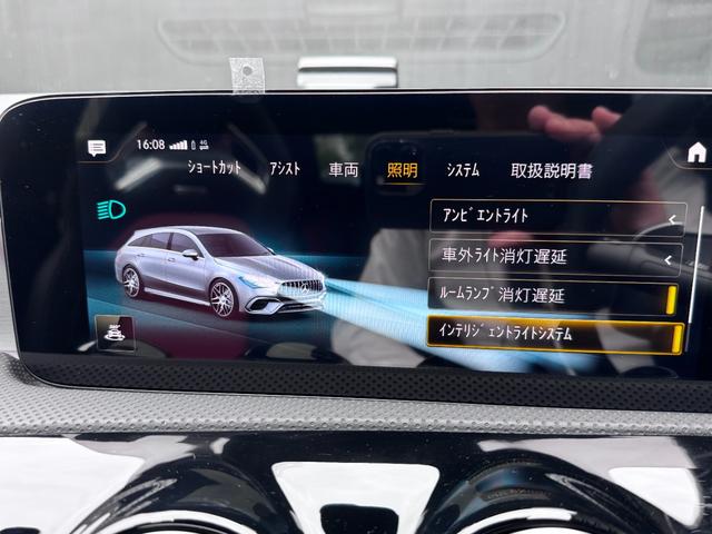 ＣＬＡクラス シューティングブレーク ＣＬＡ４５　Ｓ　４マチック＋　シューティングブレーク　ＡＭＧパフォーマンスパッケージ　ＡＭＧアドバンスドパッケージ　本革シート（ツートーン）　ヘッドアップディスプレイ　ブランドロゴプロジェクター　ＭＢＵＸインテリ・アシスタント　ＡＭＧパフォーマンスシート（21枚目）