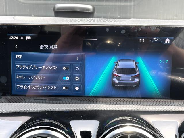 Ａクラス Ａ２００ｄ　ドライビングアシスタンスパッケージ・アダプティブハイビームアシスト・ＬＥＤハイパフォーマンスヘッドライト・プライバシーガラス・メモリー付パワーシート・１７インチアルミホイール・アンビエントライト６４色（23枚目）