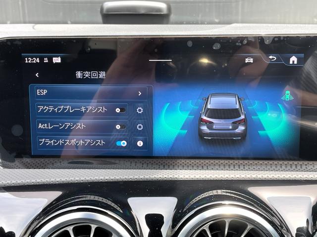 Ａクラス Ａ２００ｄ　ドライビングアシスタンスパッケージ・アダプティブハイビームアシスト・ＬＥＤハイパフォーマンスヘッドライト・プライバシーガラス・メモリー付パワーシート・１７インチアルミホイール・アンビエントライト６４色（24枚目）