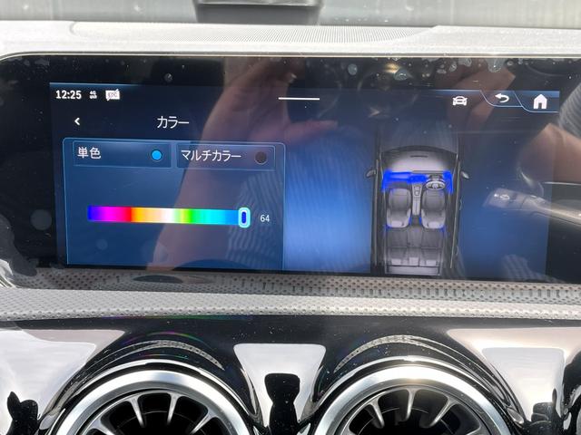 Ａクラス Ａ２００ｄ　ドライビングアシスタンスパッケージ・アダプティブハイビームアシスト・ＬＥＤハイパフォーマンスヘッドライト・プライバシーガラス・メモリー付パワーシート・１７インチアルミホイール・アンビエントライト６４色（26枚目）