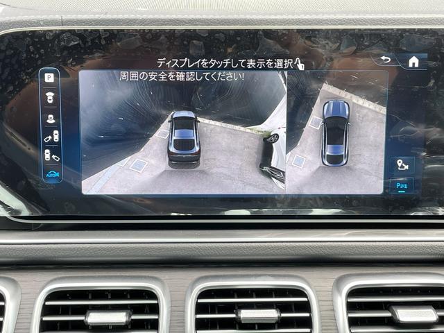 ＧＬＥ ＧＬＥ４５０ｄ　４マチック　クーペスポーツ　ＡＩＲＭＡＴＩＣサスペンション・ＡＭＧラインエクステリア・２１インチＡＭＧアルミホイール・本革シート・本革巻ステアリング・ＡＭＧラインインテリア・ドアクロージングサポーター・電動ランバーサポート（26枚目）