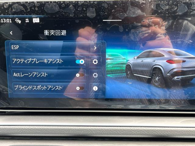 ＧＬＥ ＧＬＥ４５０ｄ　４マチック　クーペスポーツ　ＡＩＲＭＡＴＩＣサスペンション・ＡＭＧラインエクステリア・２１インチＡＭＧアルミホイール・本革シート・本革巻ステアリング・ＡＭＧラインインテリア・ドアクロージングサポーター・電動ランバーサポート（30枚目）