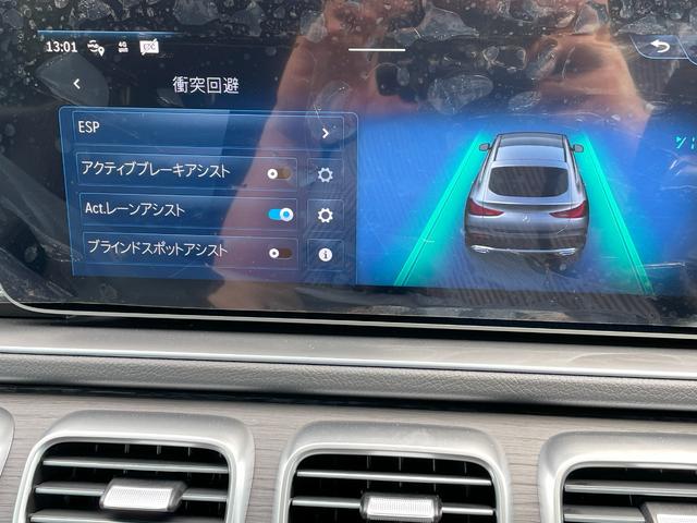 ＧＬＥ ＧＬＥ４５０ｄ　４マチック　クーペスポーツ　ＡＩＲＭＡＴＩＣサスペンション・ＡＭＧラインエクステリア・２１インチＡＭＧアルミホイール・本革シート・本革巻ステアリング・ＡＭＧラインインテリア・ドアクロージングサポーター・電動ランバーサポート（31枚目）