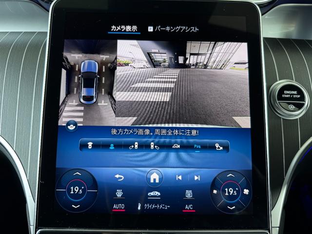 ＧＬＣ ＧＬＣ２２０ｄクーペ　ＡＭＧラインＰ（５名）　ＡＭＧラインパッケージ　ＡＭＧレザーエクスクルーシブパッケージ　パノラミックスライディングルーフ　ヘッドアップディスプレイ　シートベンチレーター　シートヒーター　エアバランスパッケージ　本革シート（12枚目）