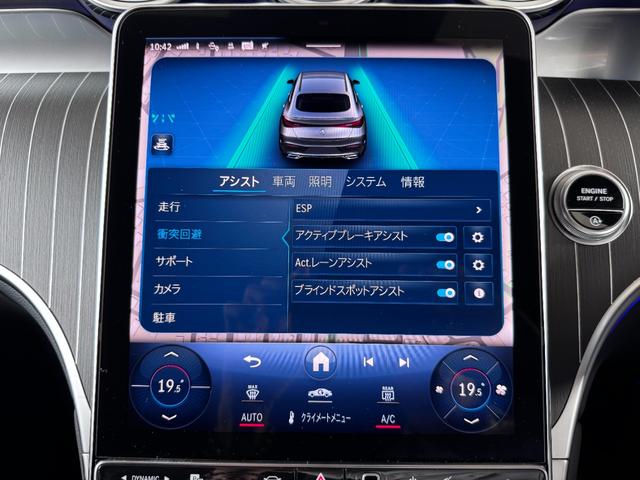 ＧＬＣ ＧＬＣ２２０ｄクーペ　ＡＭＧラインＰ（５名）　ＡＭＧラインパッケージ　ＡＭＧレザーエクスクルーシブパッケージ　パノラミックスライディングルーフ　ヘッドアップディスプレイ　シートベンチレーター　シートヒーター　エアバランスパッケージ　本革シート（15枚目）