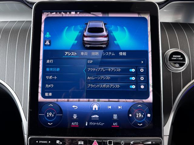 ＧＬＣ ＧＬＣ２２０ｄクーペ　ＡＭＧラインＰ（５名）　ＡＭＧラインパッケージ　ＡＭＧレザーエクスクルーシブパッケージ　パノラミックスライディングルーフ　ヘッドアップディスプレイ　シートベンチレーター　シートヒーター　エアバランスパッケージ　本革シート（17枚目）