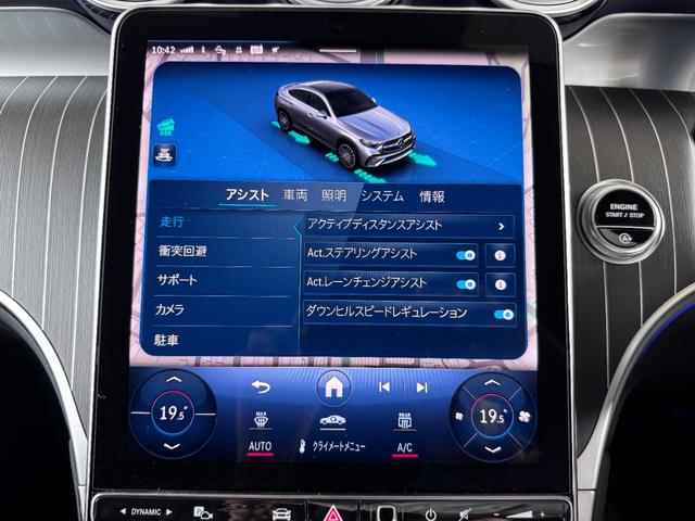 ＧＬＣ ＧＬＣ２２０ｄクーペ　ＡＭＧラインＰ（５名）　ＡＭＧラインパッケージ　ＡＭＧレザーエクスクルーシブパッケージ　パノラミックスライディングルーフ　ヘッドアップディスプレイ　シートベンチレーター　シートヒーター　エアバランスパッケージ　本革シート（18枚目）