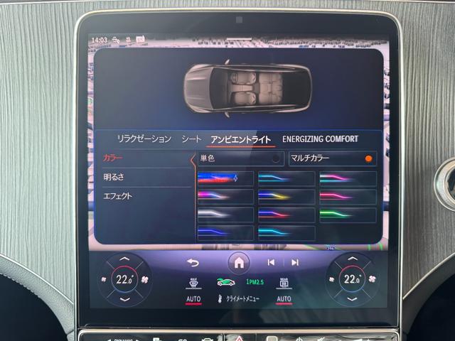 ＥＱＳ ＳＵＶ ＥＱＳ４５０　４Ｍ　ＳＵＶ　ＡＭＧラインパッケージ　ナイトパッケージ・ＡＭＧラインパッケージ・パノラミックスライディングルーフ・ナビゲーション・フルセグＴＶ・３６０度カメラ・ＥＴＣ２．０（26枚目）