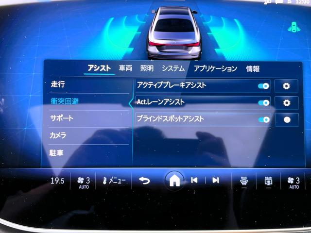 Ｅクラス Ｅ５３　ハイブリッド　４マチック＋　ＡＭＧドライバーズパッケージ・デジタルインテリアパッケージ・アドバンスドパッケージ・自撮り＆ビデオカメラ・３Ｄコクピットディスプレイ・ＭＢＵＸスーパースクリーン・ヘッドアップディスプレイ・サンルーフ（36枚目）