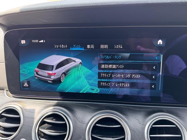 Ｅクラスステーションワゴン Ｅ２２０ｄ　ステーションワゴン　スポーツ　レーダーセーフティパッケージ　ＡＭＧラインパッケージ　１９インチＡＭＧ５ツインスポークアルミホイール　マルチビームＬＥＤヘッドライト　　ヘッドアップディスプレイ　ブラックアッシュウッドパネル（13枚目）