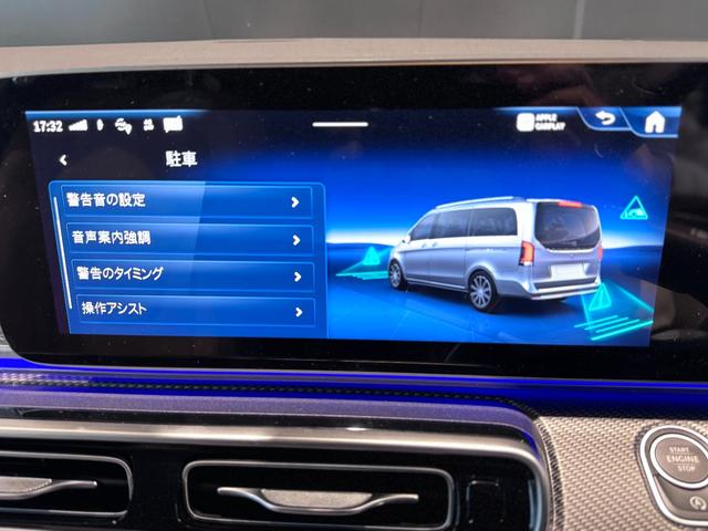Ｖクラス Ｖ２２０ｄ　エクストラロング　ＡＭＧラインパッケージ　ドライビングアシスタンスパッケージ　アクティブディスタンスアシスト・ディストロニック　アクティブブレーキアシスト　３６０°カメラシステム　マルチビームＬＥＤヘッドライト　ＡＭＧライン（18枚目）