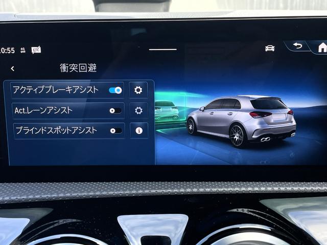 Aクラス A45 S 4マチック+ アドバンスドパッケージ・AMGレッドブレーキキャリパー・サウンドパーソナライゼーション機能・360度カメラシステム・パノラミックスライディングルーフ・ヘッドアップディスプレイ・ブランドロゴプロジェクタ(32枚目)