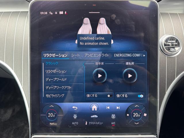 ＣＬＥ ＣＬＥ２００　クーペ　スポーツ　ドライバーズパッケージ・レザーエクスクルーシブパッケージ・パノラミックスライディングルーフ・２０インチアルミホイール・ナビ・フルセグＴＶ・３６０度カメラ・ＥＴＣ２．０（27枚目）