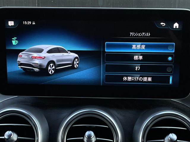ＧＬＣ ＧＬＣ２２０ｄ４マチッククーペＡＭＧラインパッケージ　ＡＭＧスタイリングパッケージ・ＡＭＧスポーツステアリング・マルチビームＬＥＤヘッドライト・ＡＩＲ　ＢＯＤＹＣＯＮＴＲＯＬサスペンション・アダプティブハイビームアシストプラス・ＬＥＤコーナーリングライト（31枚目）