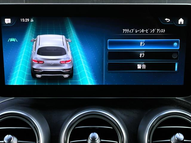 ＧＬＣ ＧＬＣ２２０ｄ４マチッククーペＡＭＧラインパッケージ　ＡＭＧスタイリングパッケージ・ＡＭＧスポーツステアリング・マルチビームＬＥＤヘッドライト・ＡＩＲ　ＢＯＤＹＣＯＮＴＲＯＬサスペンション・アダプティブハイビームアシストプラス・ＬＥＤコーナーリングライト（32枚目）