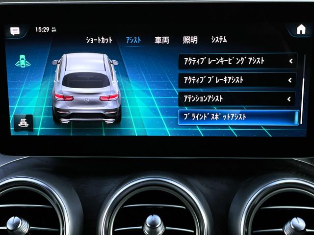 ＧＬＣ ＧＬＣ２２０ｄ４マチッククーペＡＭＧラインパッケージ　ＡＭＧスタイリングパッケージ・ＡＭＧスポーツステアリング・マルチビームＬＥＤヘッドライト・ＡＩＲ　ＢＯＤＹＣＯＮＴＲＯＬサスペンション・アダプティブハイビームアシストプラス・ＬＥＤコーナーリングライト（34枚目）