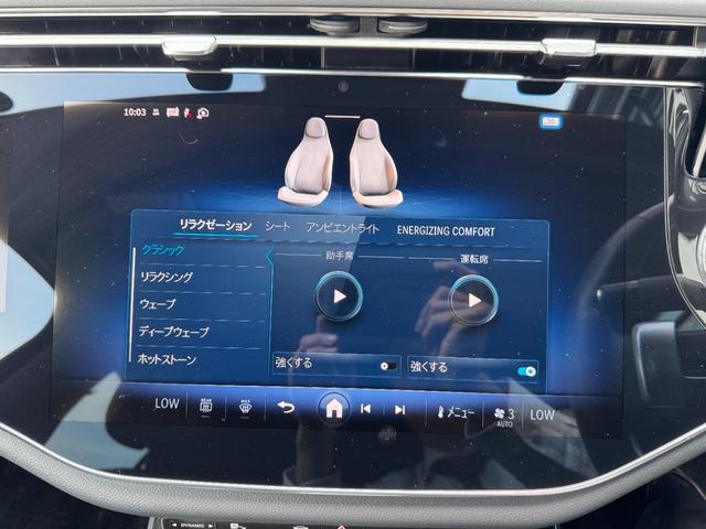 Eクラスステーションワゴン E220dステションワゴンアバギャルドAMGラインP AMGラインパッケージ・デジタルインテリアパッケージ・レザーエクスクルーシブパッケージ・アドバンスドパッケージ・パノラミックスライディングルーフ・オパリスホワイト(26枚目)