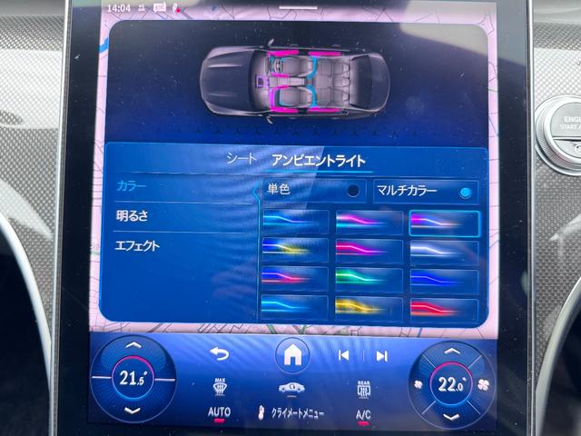 Ｃクラス Ｃ２２０ｄアバンギャルド　ＡＭＧラインパッケージ　レーダーセーフティパッケージ　ＡＭＧラインパッケージ　１８インチＡＭＧアルミホイール（ＲＳＪ）　スポーツサスペンション　プライバシーガラス　ＭＢＵＸナビゲーションシステム　アンビエントライト（17枚目）