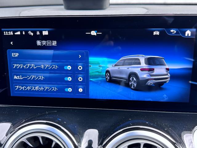 GLB GLB200d 4マチック AMGラインパッケージ ドライビングアシスタンスパッケージ 360°カメラシステム AMGラインパッケージ アダプティブハイビームアシスト・プラス マルチビームLEDヘッドライト 20インチAMGアルミホイール(RVU)(14枚目)