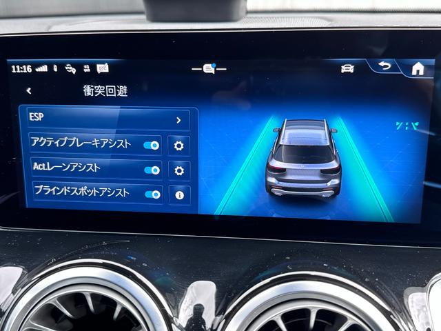 GLB GLB200d 4マチック AMGラインパッケージ ドライビングアシスタンスパッケージ 360°カメラシステム AMGラインパッケージ アダプティブハイビームアシスト・プラス マルチビームLEDヘッドライト 20インチAMGアルミホイール(RVU)(15枚目)