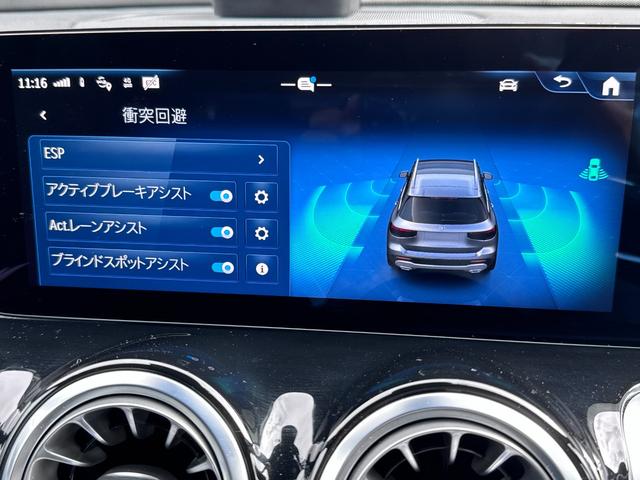 GLB GLB200d 4マチック AMGラインパッケージ ドライビングアシスタンスパッケージ 360°カメラシステム AMGラインパッケージ アダプティブハイビームアシスト・プラス マルチビームLEDヘッドライト 20インチAMGアルミホイール(RVU)(16枚目)