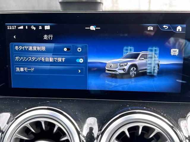 GLB GLB200d 4マチック AMGラインパッケージ ドライビングアシスタンスパッケージ 360°カメラシステム AMGラインパッケージ アダプティブハイビームアシスト・プラス マルチビームLEDヘッドライト 20インチAMGアルミホイール(RVU)(17枚目)