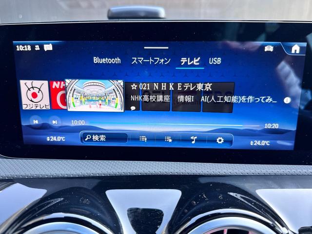 Ａクラス Ａ２００ｄ　ＡＭＧラインパッケージ　ドライビングアシスタンスパッケージ　ＡＭＧラインパッケージ　ダイレクトステアリング　アダプティブハイビームアシスト・プラス　本革巻スポーツステアリング　１８インチＡＭＧアルミホイール（ＲＱＴ）（11枚目）