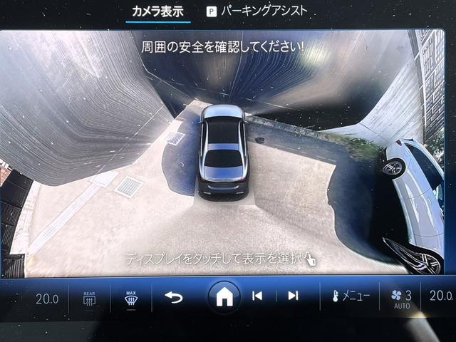 バックカメラが使用可能でございます。駐車が苦手な方も後方の映像を確認しながら後退する事が出来ますので安心できます。また、画像も鮮明でございますので物体の確認も容易に確認する事が出来ます。