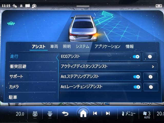 クルーズコントロール作動時にはウィンカー操作を行う事により自動的に自車周辺や後部車両をレーダーで確認し車線変更サポートをを行います。