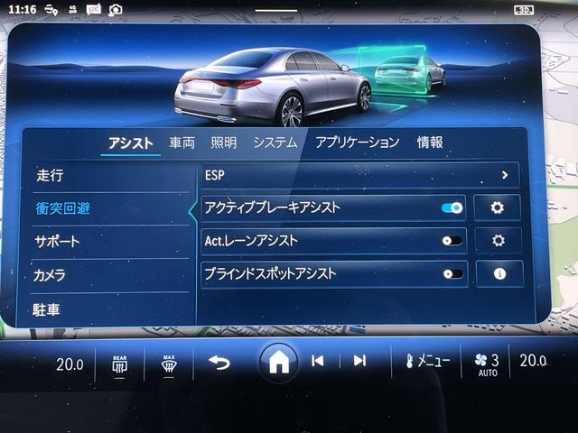 走行速度と車間距離が近づくと警告音とディスプレイ内に車間距離警告を表示し、さらに接近した場合は緊急ブレーキが介入し追突の軽減のサポートを行います。