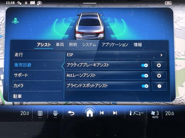 サイドミラーに写りにくい死角エリアをレーダーで補足し安全運転の手助けを行います。