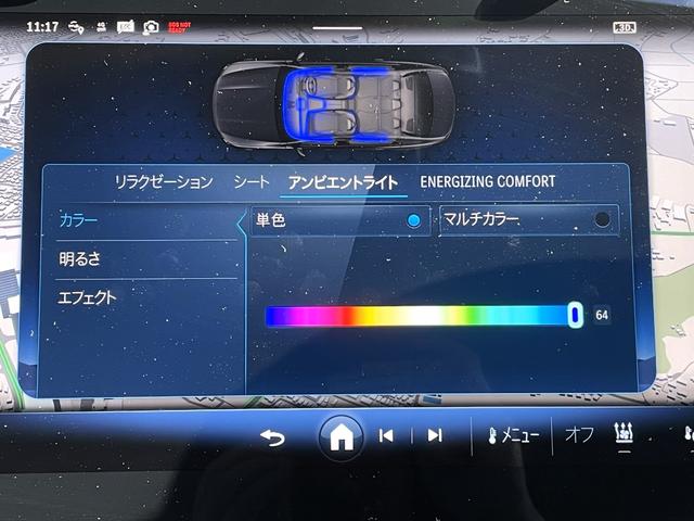 室内空間の照明の色を変更できる「アンビエントライト」は６４色の中からお好みのカラーを選択する事により特別な空間の演出をすることが出来ます。